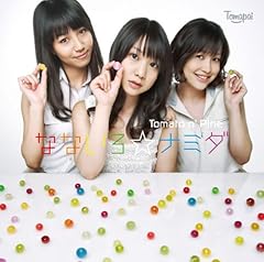 Tomato n'Pine ジングルガール上位時代 歌詞 - 歌ネット